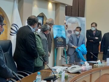 پوستر رویداد ملی تئاتر سردار آسمانی در کرمان رونمایی شد