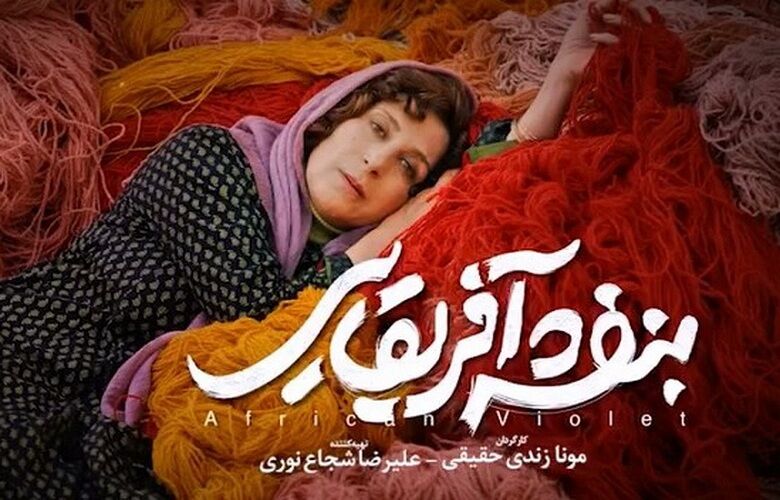 سه جایزه برای سینمای ایران در جشنواره فیلم بارسلونا 
