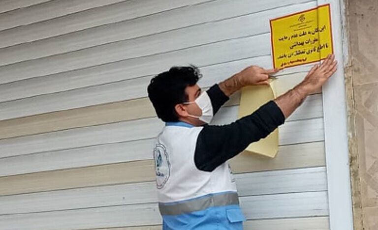متخلفان صنفی در دهلران ۲۲ میلیارد ریال جریمه شدند