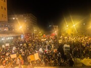 تظاهرکنندگان اسراییلی استعفای نتانیاهو را فریاد زدند