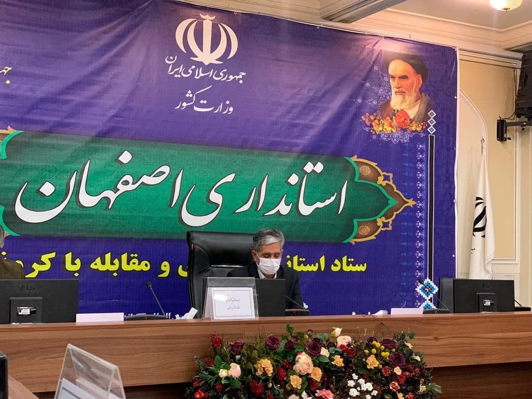 طرح زوج  و فرد از دوشنبه در اصفهان اجرا می‌شود