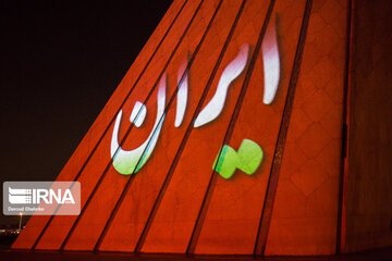 Video mapping projected on Iranian's Unity on Azadi Tower