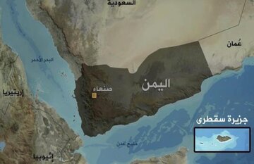  تحرکات صهیونیستی امارات در جزیره سقطری یمن