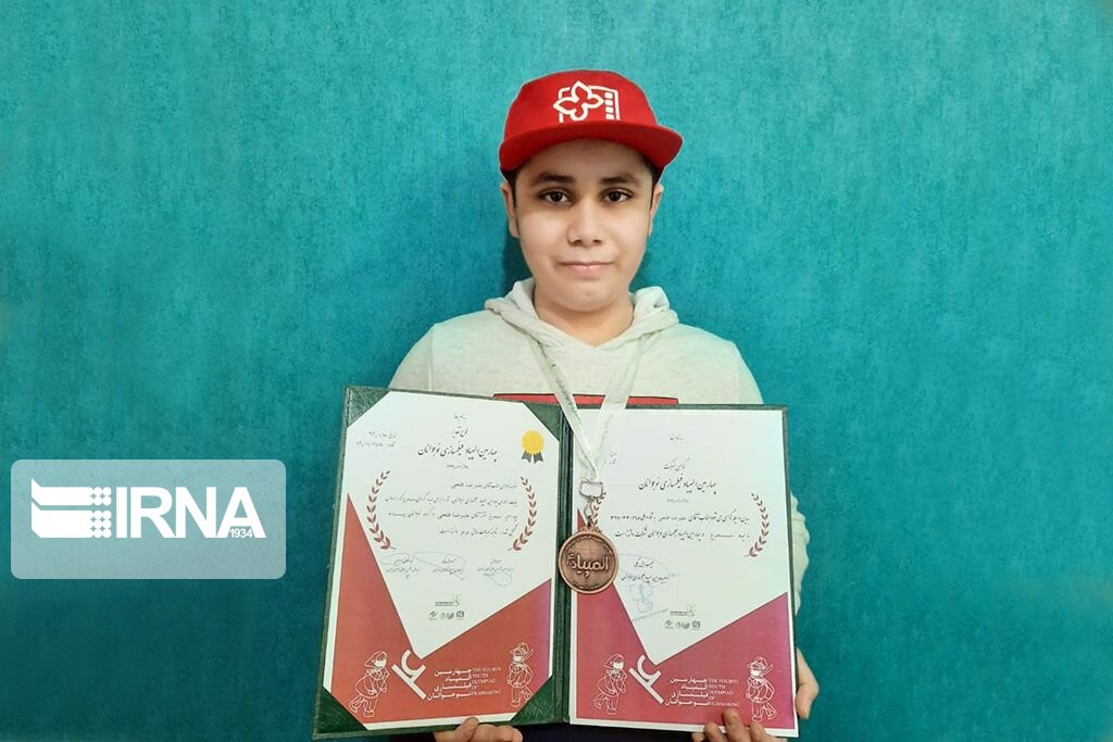 نوجوان همدانی مدال برنز المپیاد فیلمسازی را کسب کرد