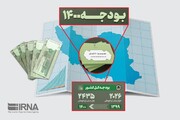 همسان‌سازی حقوق بازنشستگان در بودجه ۱۴۰۰ اقدام مثبت دولت است