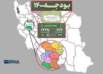 رشد ۴۷ درصدی اعتبارات تملک دارایی استان همدان در بودجه ۱۴۰۰