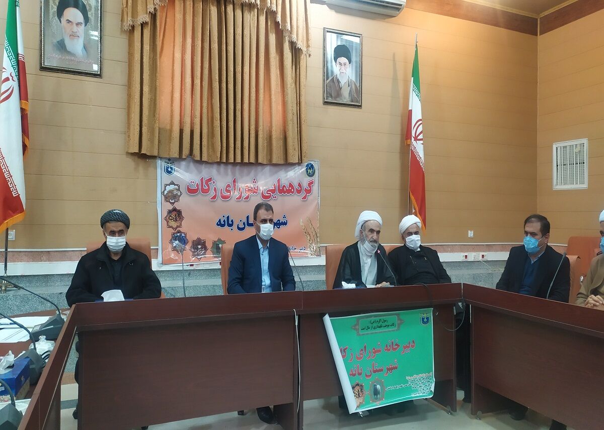 امام جمعه بانه: پرداخت زکات شکاف اقتصادی جامعه را کاهش می‌دهد