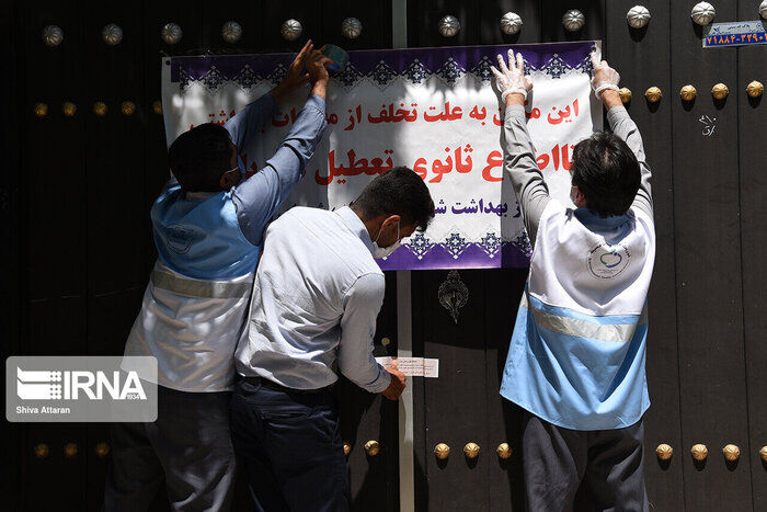 ۱۰۳ واحد صنفی به دلیل تخلفات بهداشتی در استان همدان پلمب شد