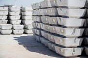 Irán es el 18º productor mundial de aluminio