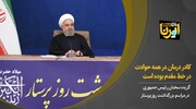 روحانی: کادر درمان در همه حوادث در خط مقدم بوده است