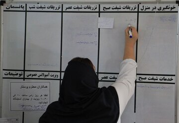 روز پرستار، روز جاری عاطفه ها، روز درخشیدن ایمان در قلب های مهربان، روز افتخار انسان به انسانیّت