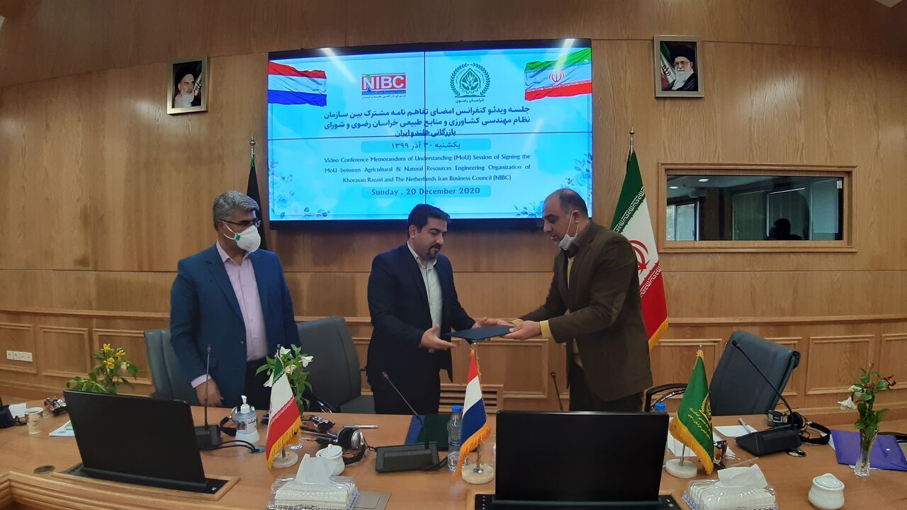 Iran, Netherlands sign MoU on sustainable agriculture