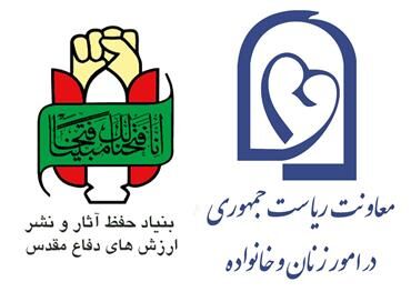 موافقت‌نامه حمایت از طرح ملی «بانوان طلایه داران شفا» به امضا رسید