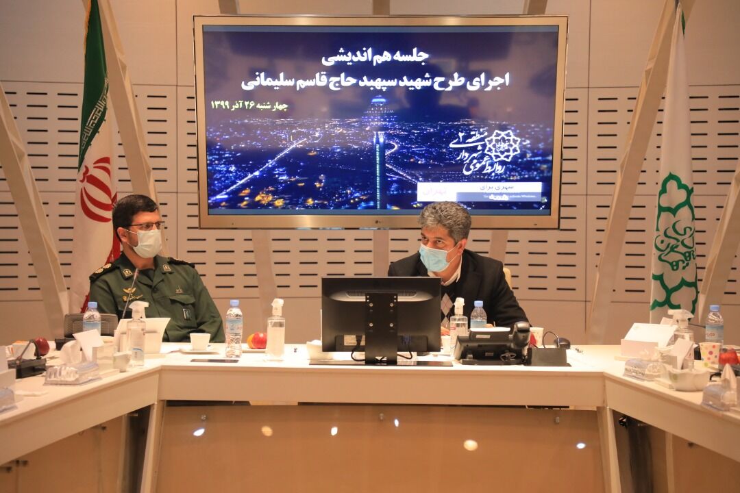 فعال شدن ۱۱ مرکز سلامت تا برگزاری محفل قرآنی آنلاین در غرب پایتخت