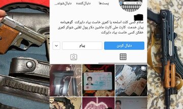 ۴ عامل فروش سلاح در فضای مجازی پایتخت دستگیر شدند