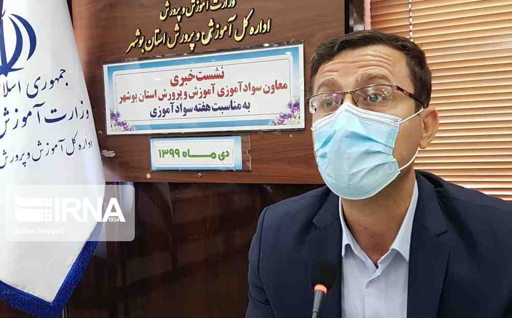 میزان باسوادی در بوشهر افزایش یافت