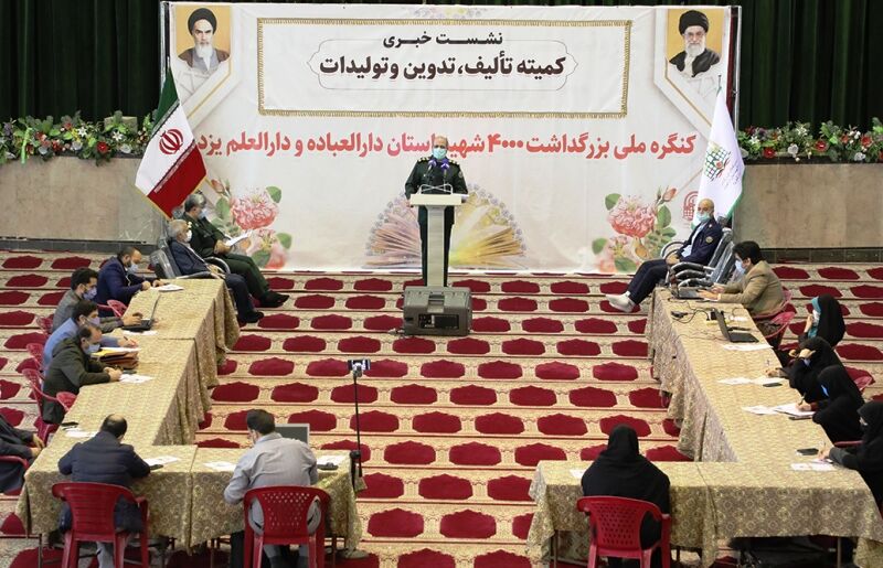 تالیف ۴۰ عنوان کتاب با موضوع شهید و دفاع مقدس در یزد آغاز شد