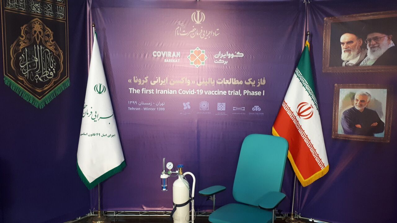 Iran initiates human trial of COVID19 vaccine today