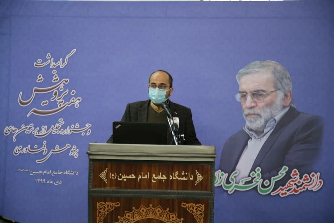 رسیدن به مرجعیت علمی بسترساز تحقق تمدن بزرگ اسلامی است