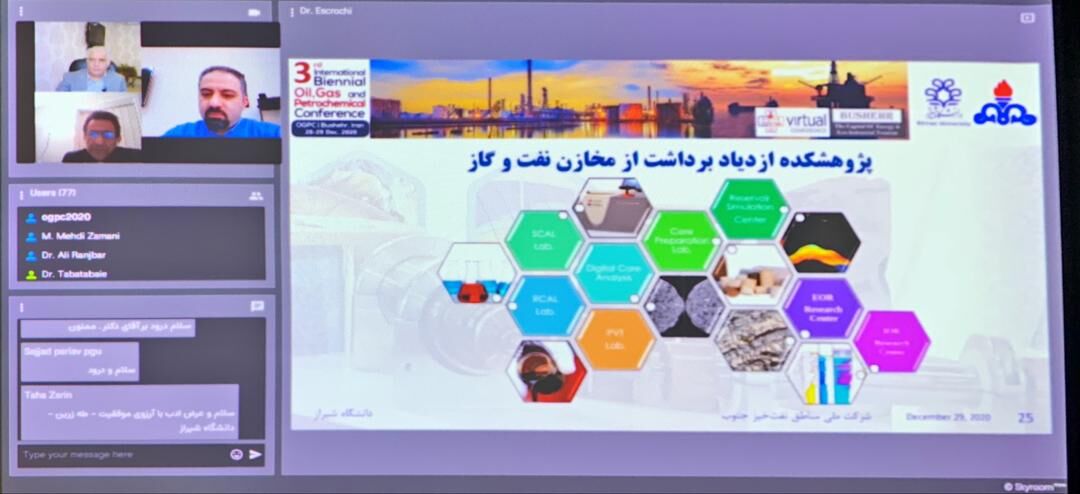 کنفرانس نفت بوشهر به برندسازی خلیج فارس در علم و فناوری می‌انجامد