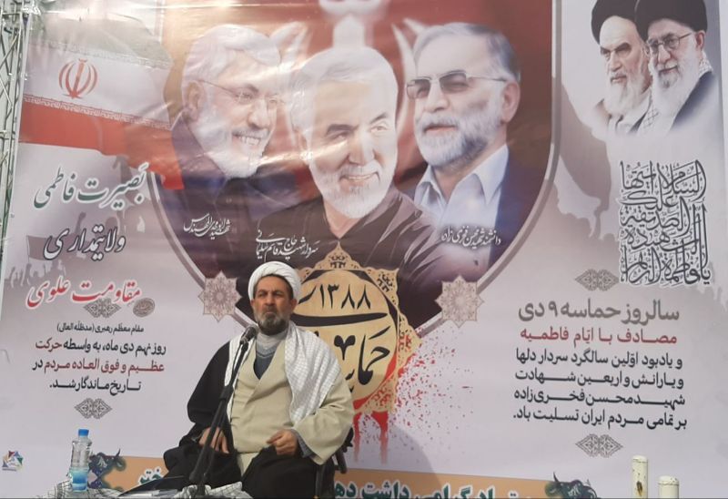 ۹ دی نماد عزت، اقتدار و بصیرت ملت ایران است