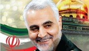 ۳۴ عنوان کتاب با موضوع سردار سلیمانی در قم تولید شد