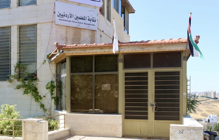 سندیکای معلمان اردن منحل و اعضای دفتر آن به یک سال حبس محکوم شدند
