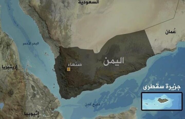 امارات جزیره سقطری یمن را به انبار مهمات تبدیل کرده است 