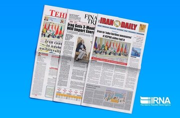Headlines in Iranian English-language dailies on January 6