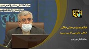 اردکانیان: اصلاح مصرف در بخش خانگی امکان خاموشی را از بین می‌برد