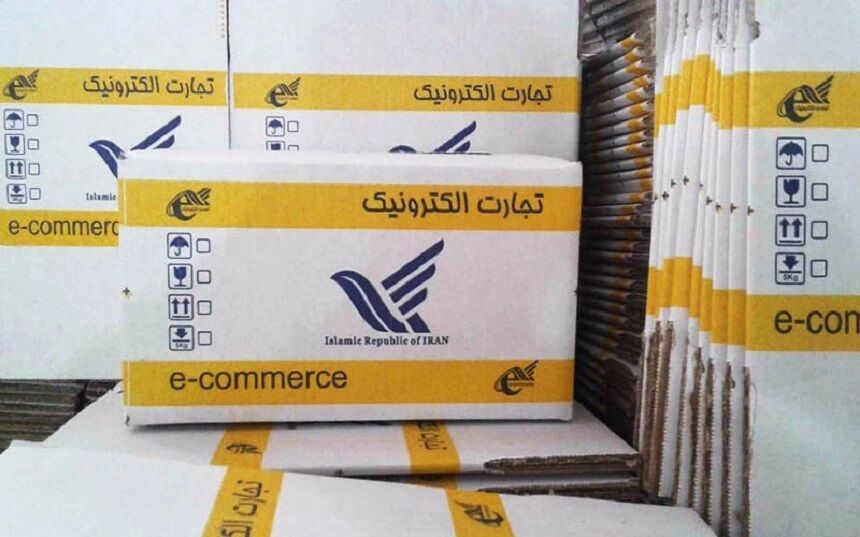 هشت هزار و ۲۴۵ سرویس تجارت الکترونیک در خنداب استان مرکزی ارایه شد