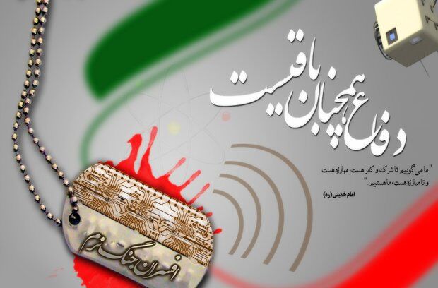دشمن‌، فرهنگ ایثار و شهادت ایران‌ را هدف قرار داده است