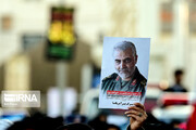 Gen. Soleimani's assassination trial: 3k Iranians pleading for justice