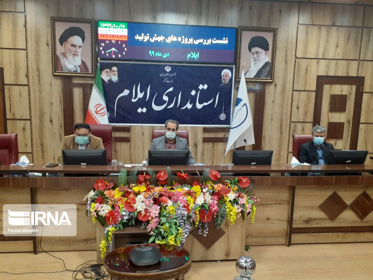 تفاهم نامه اجرای ۳۰ پروژه جهش تولید در ایلام منعقد شده است