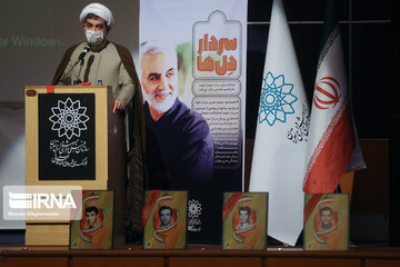 gen. soleimani