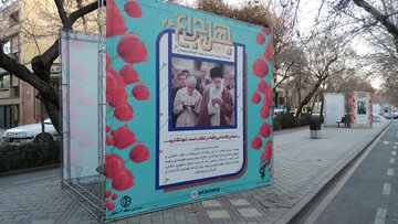تصاویری از سردار دلها در محور چهارباغ اصفهان
