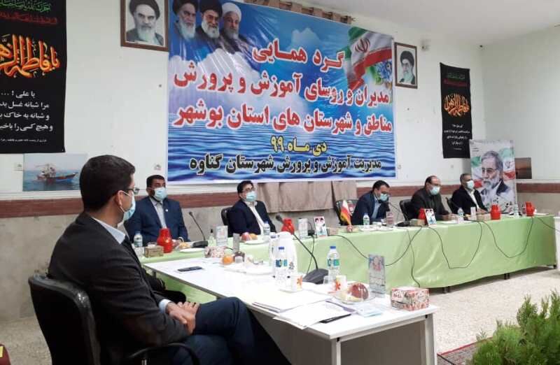 فرماندار: گناوه کم‌ترین مدرسه فرسوده‌ را در استان بوشهر دارد 