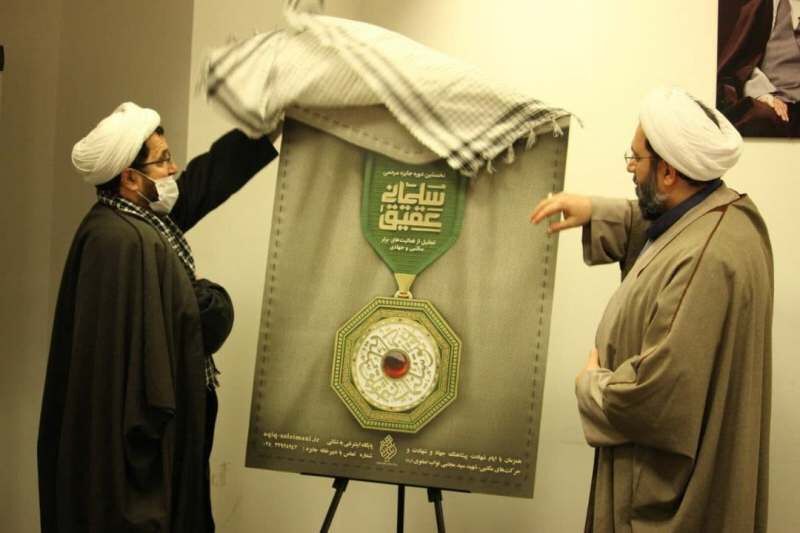 معرفی چهره مکتبی و جهادی سال 