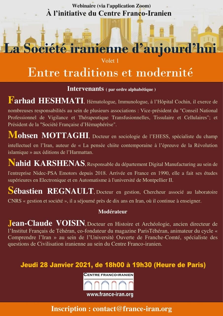 Webinaire du Centre franco-iranien : La société iranienne d'aujourd'hui, entre tradition et modernité 