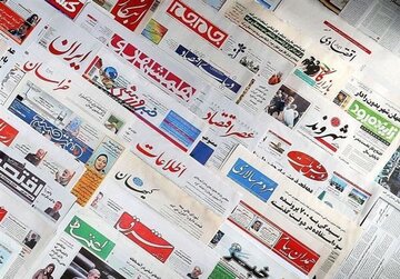 واکنش خانه مطبوعات همدان به مصوبه «حذف الزام انتشار آگهی دولتی»