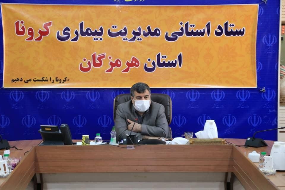 استاندار: سه شهرستان هرمزگان همچنان در وضعیت زرد کرونا قرار دارند