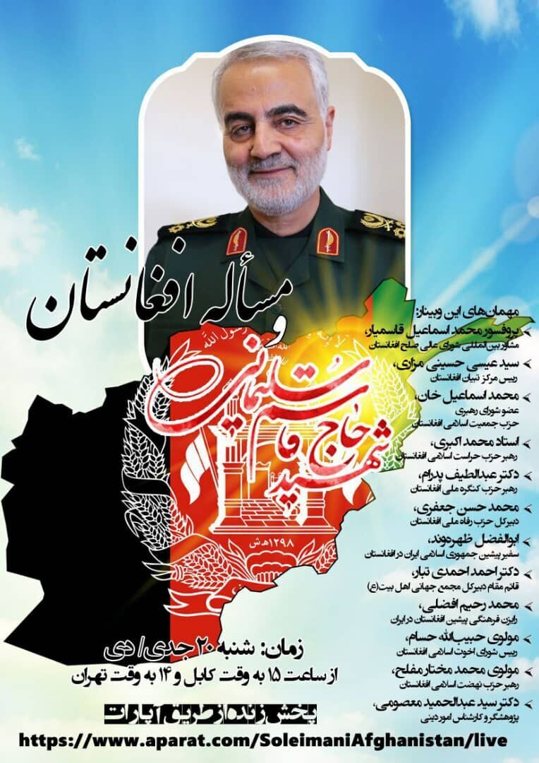 الشهيد سليماني كان يحمل رسالة السلام عندما تعرض الى الاغتيال الشهيد سليماني كان يحمل رسالة السلام عندما تعرض الى الاغتيال