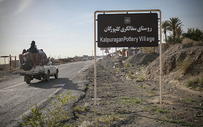 دهیاری نسبت به پاکسازی روستای کلپورگان اقدام کند
