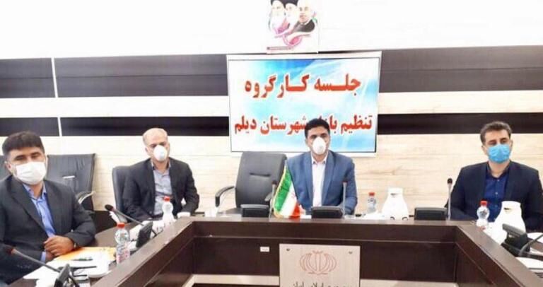 ۳۹ تن روغن خوراکی در دیلم توزیع شد 