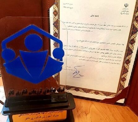 انجمن نانو دانشگاه خلیج فارس، نهاد برگزیده کشور شد
