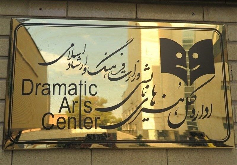 «بالاخره این زندگی مال کیه» غیرقانونی پخش شده است