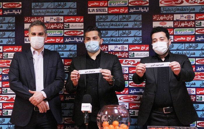قرعه‌کشی مرحله دوم جام حذفی فوتبال ایران انجام شد