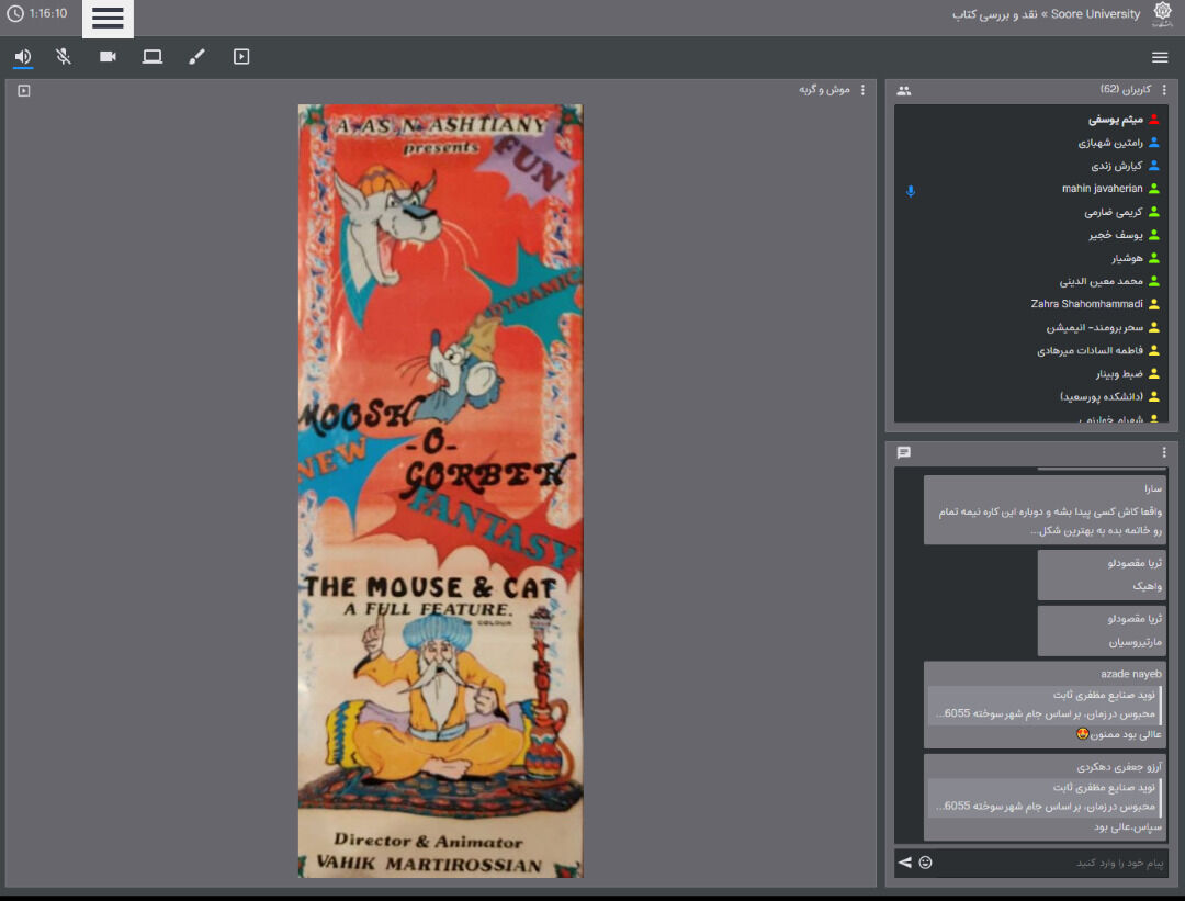 حمایت باعث تولیدات فاخر و ارزشمندی در ایران می‌شود