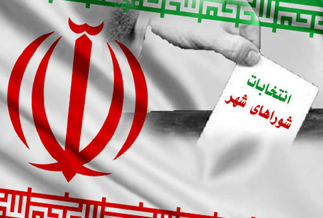 روند بررسی پرونده داوطلبان انتخابات شورای شهر تهران تشریح شد