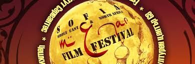 13 iranische Filme werden auf dem 13. bulgarischen Filmfestival gezeigt 13 iranische Filme werden auf dem 13. bulgarischen Filmfestival gezeigt